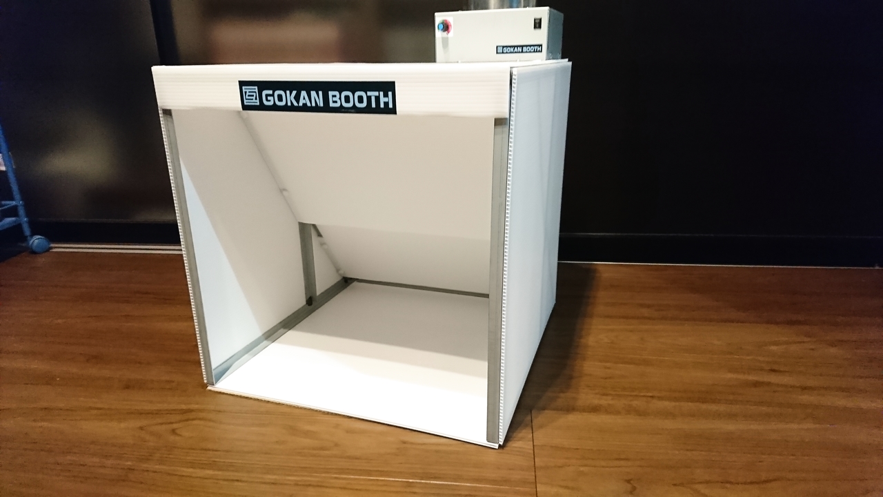 互換屋）GOKAN BOOTH MICRO ながい V3(互換ブース/マイクロV3)